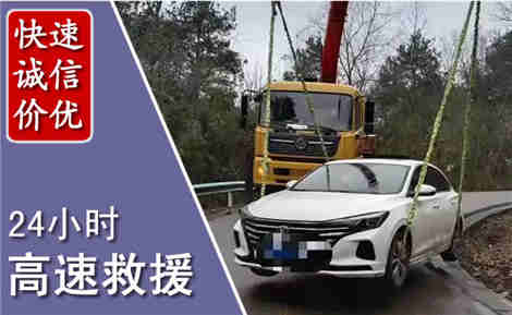 丰满高速公路救援场景与案例