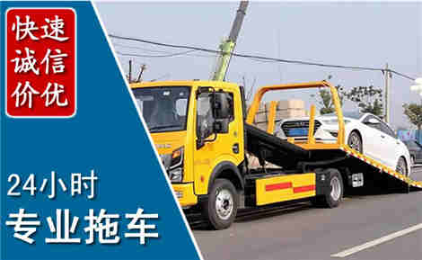 丰满拖车救援场景与案例