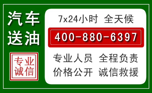 丰满拖车救援发展新趋势：北斗导航系统加持下的拖车救援特点