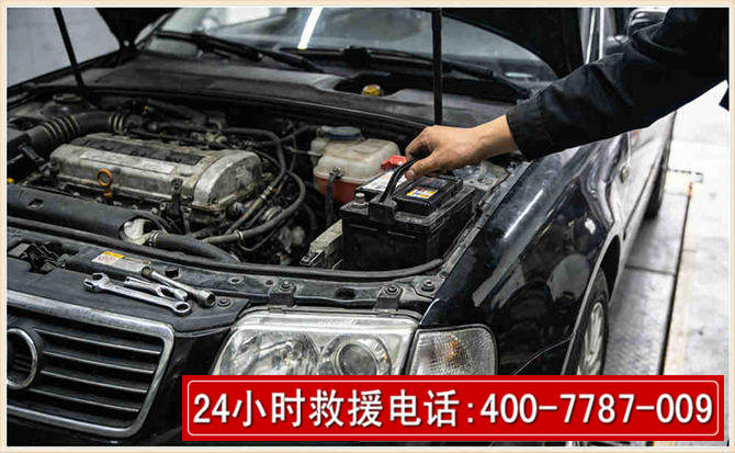丰满汽车搭电
